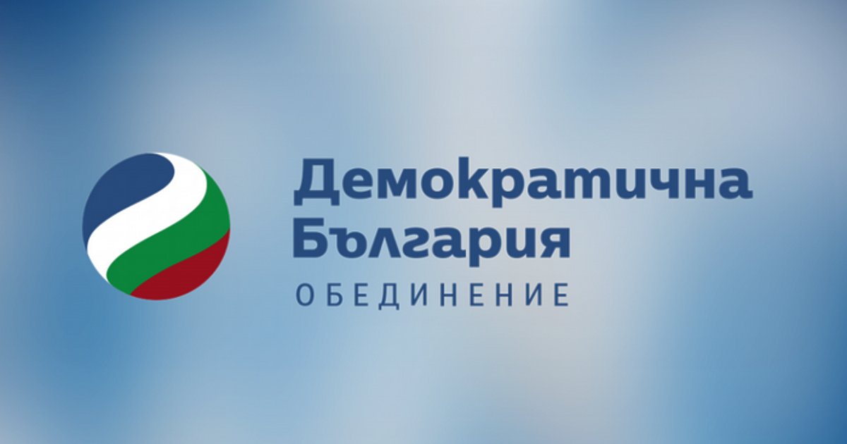 Правителството следва да се въздържа от продажба на държавни имоти,