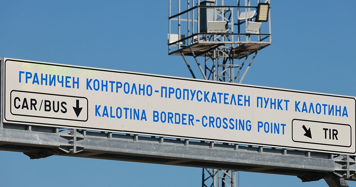 Никола Николов-Паскал е предаден на българските власти на ГКПП Калотина,