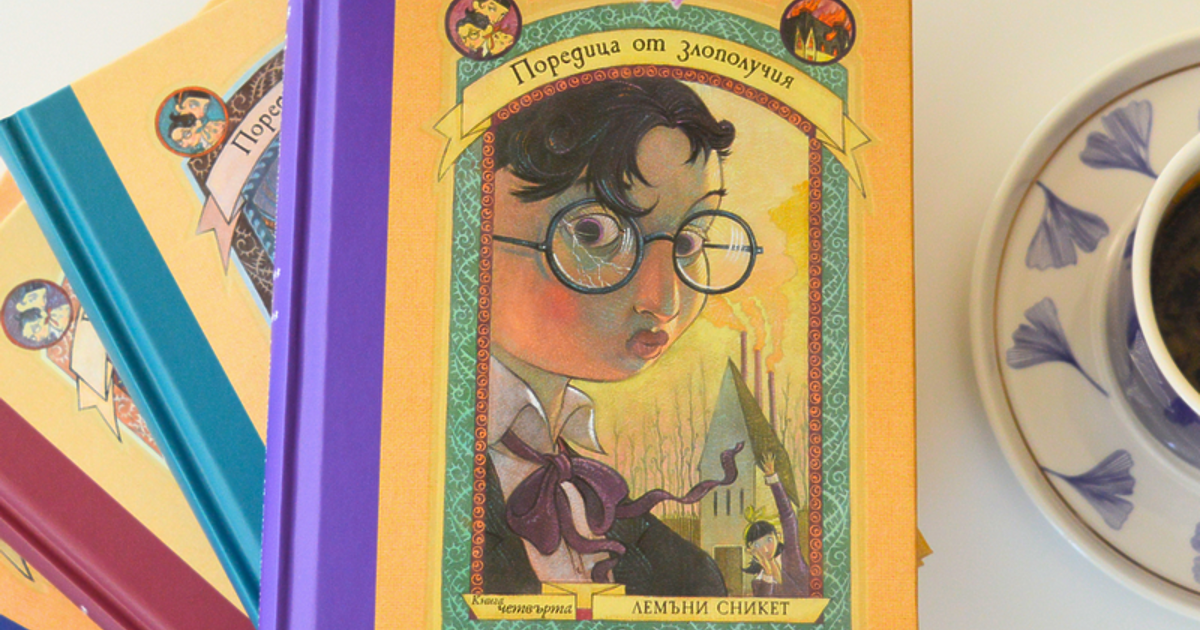 Редно е да ви предупредим, че текстът, който ще прочетете,