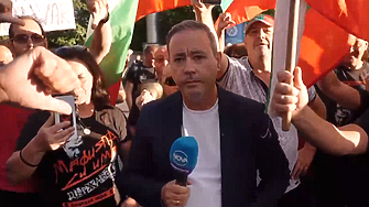 На протеста срещу посещението на Урсула фон дер Лайен в