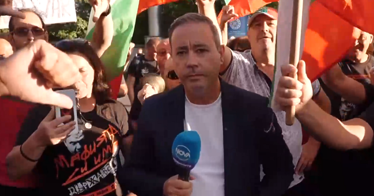 На протеста срещу посещението на Урсула фон дер Лайен в