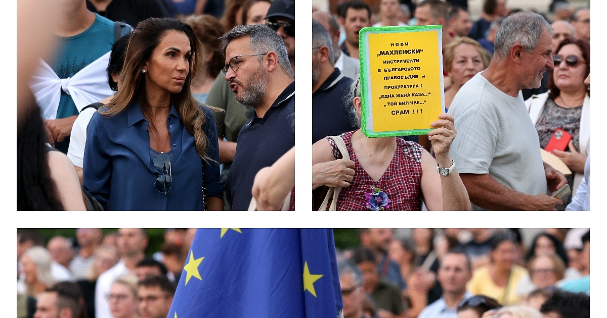 Инициатива Правосъдие за всеки“ провежда нов протест в София срещу