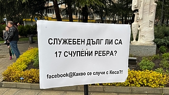 Окръжна прокуратура Стара Загора внесе обвинителен акт спрямо Б Т на 26
