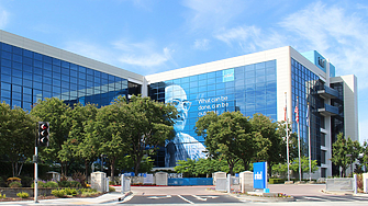 Американският технологичен концерн Интел Intel предупреди за възможни неблагоприятни реакции