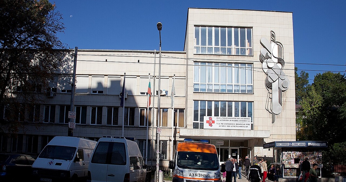 МБАЛ Княгиня Клементина“ – известна като Пета градска болница –