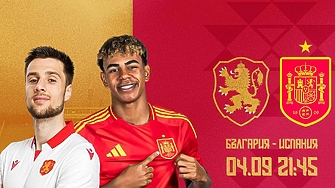 Всички билети за мача България – Испания от световните квалификации