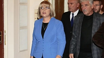 Сдружението Граждани за европейско развитие на България което е предтечата