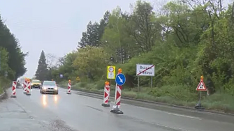 От днес започва ремонт на близо 5 км от път