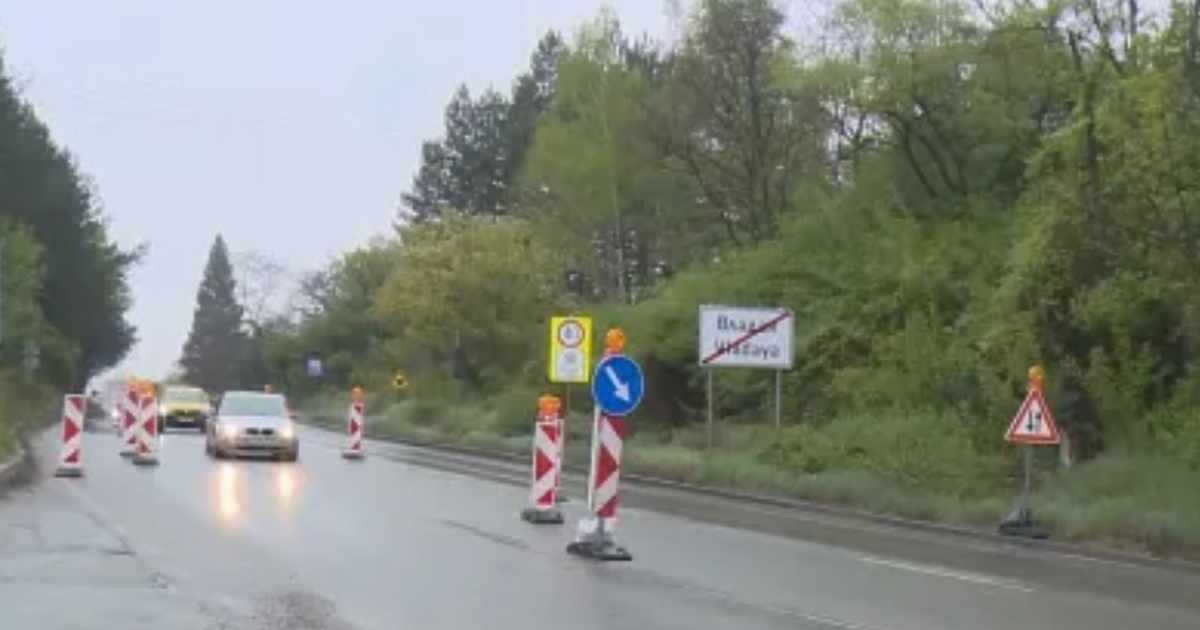 От днес започва ремонт на близо 5 км от път