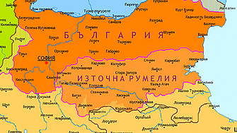 България отбелязва 140 години от Съединението на Княжество България и