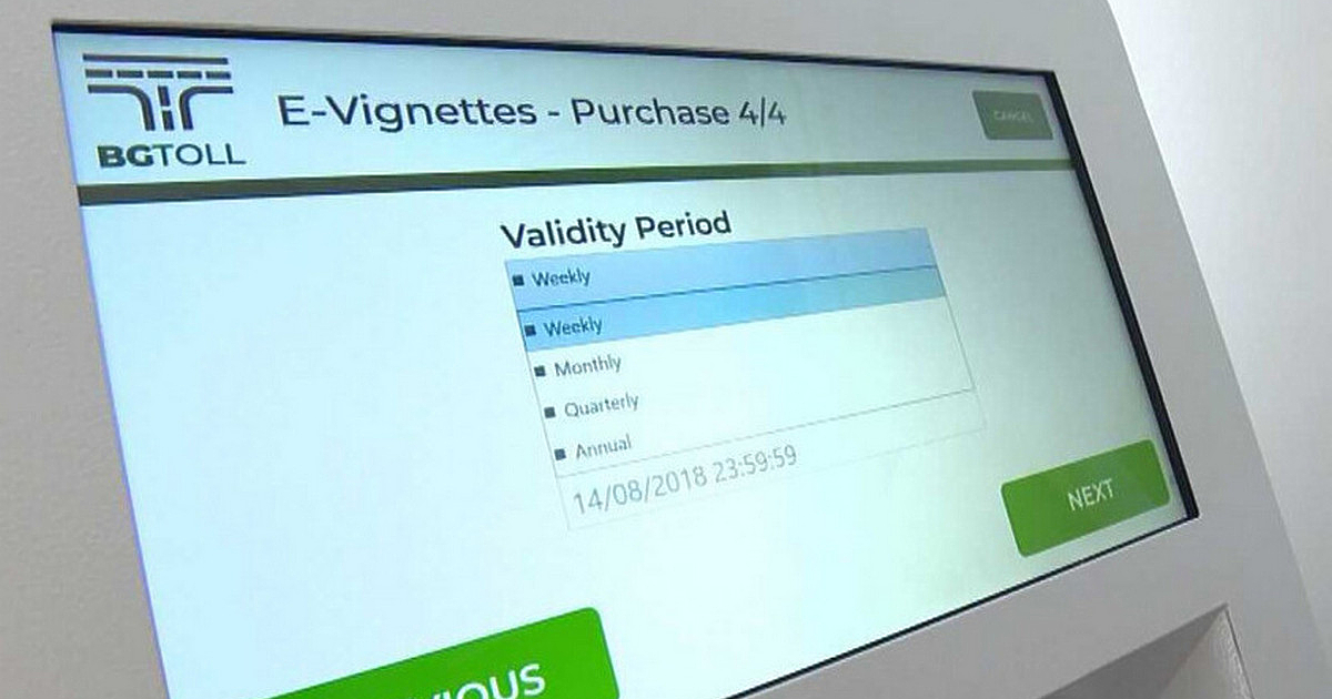 На 27 и 28 август през нощта са възможни затруднения