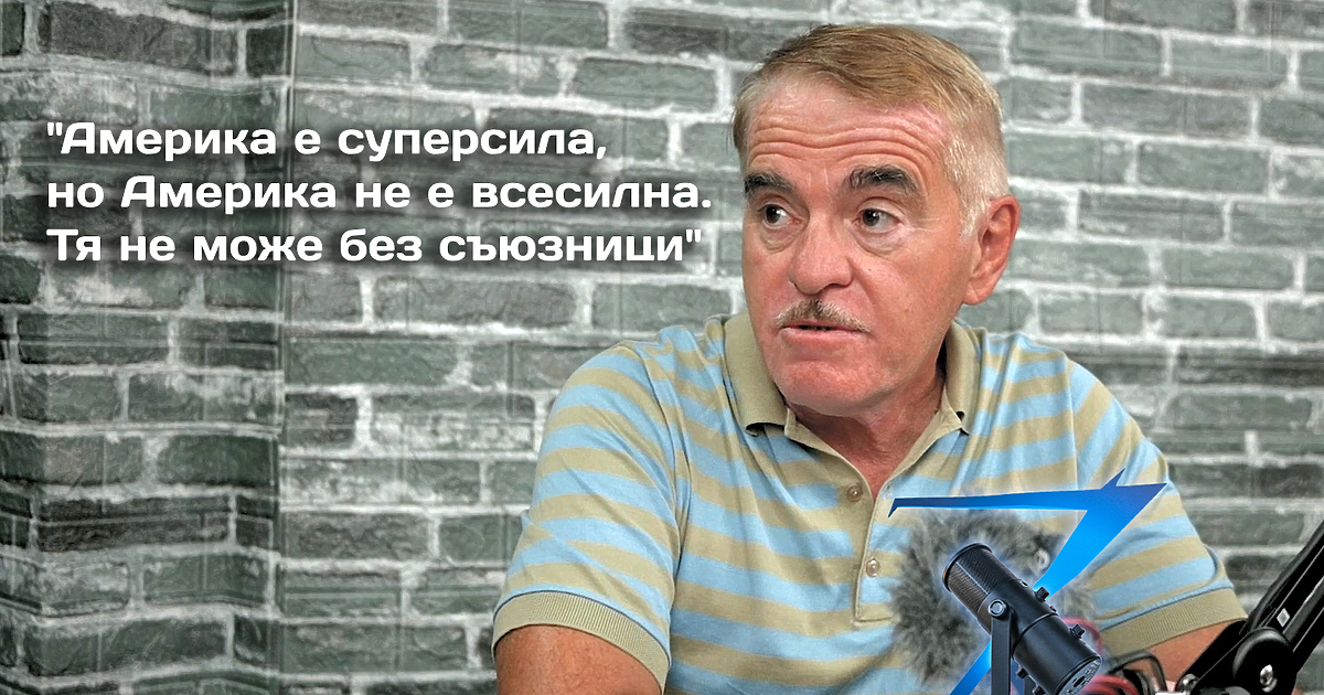 В 207-ия епизод на Z-Каст журналистите на Клуб Z Веселин