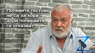 Стотици шофьори остават с отнети книжки за по шест месеца