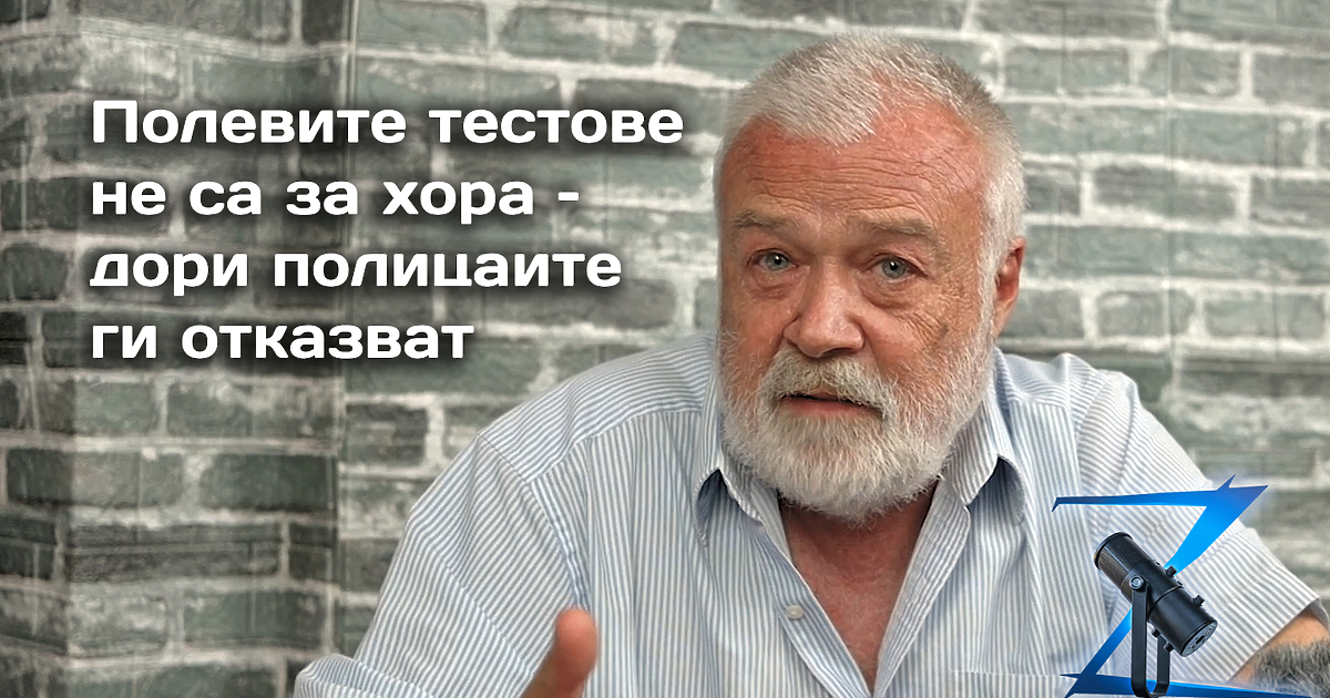 Стотици шофьори остават с отнети книжки за по шест месеца