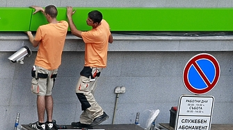 Свободните работни позиции представени като дял от общия брой на