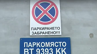 52 годишен охранител на паркинг в Бургас е задържан след като
