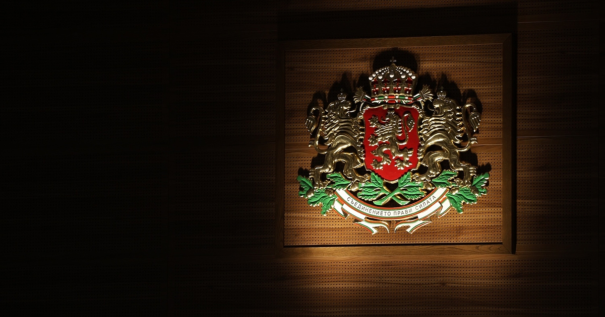 6-и септември постепенно се превръща в празник на българското национално