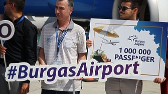 Месец след първата закана и след края на летния туристически сезон