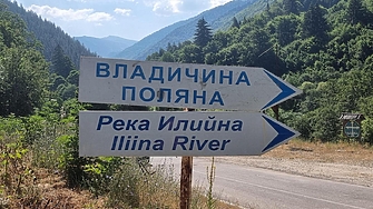 Голям пожар гори в Рила този път в района на