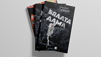 Омразата предизвикала войната в Украйна има дълбоки и упорити корени