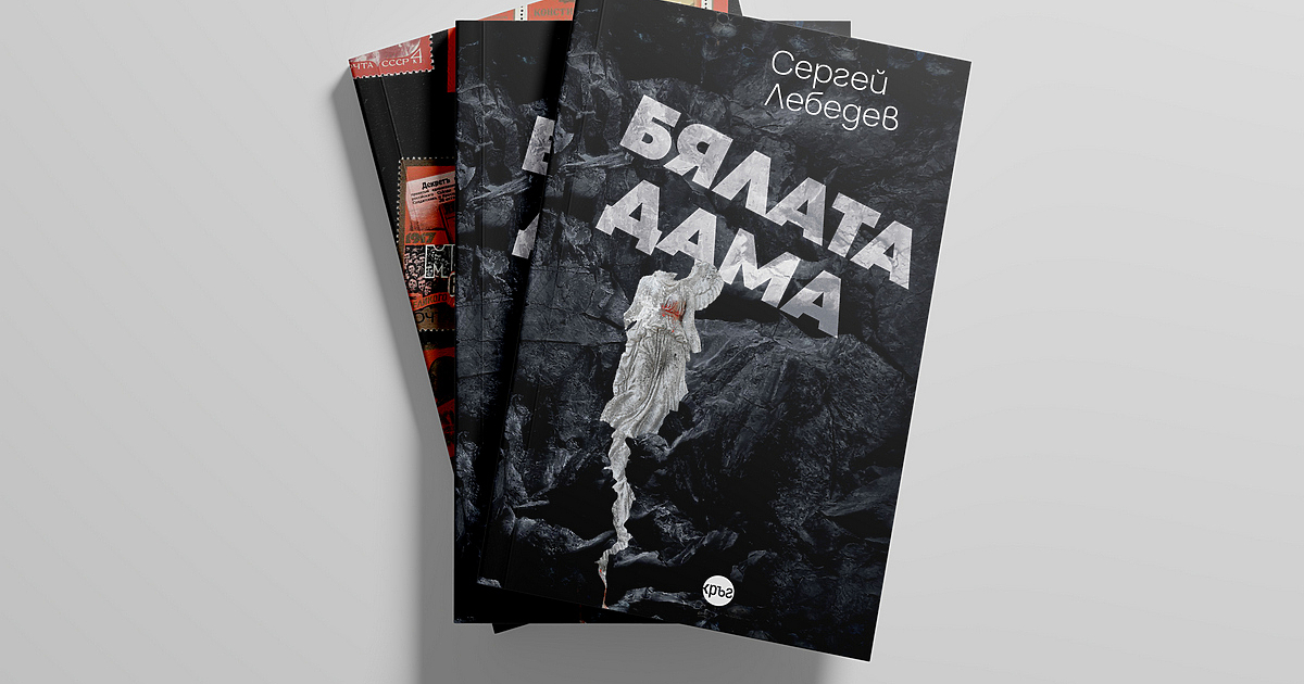 Омразата, предизвикала войната в Украйна, има дълбоки и упорити корени.