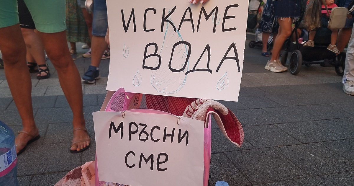 15-ият ден на септември, обичайно, започна с първия учебен звънец