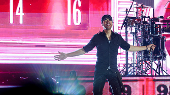 Обичам ви България See you soon С тези пет думи