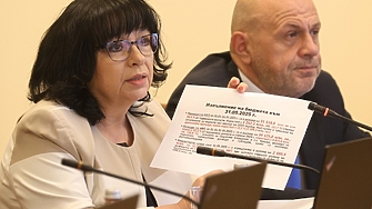 Няма да има промяна в данъчната система Това заяви финансовата