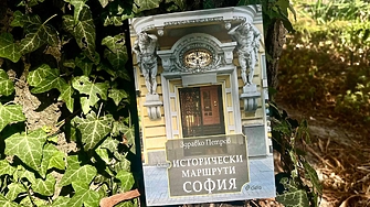 С дългогодишен опит в няколко разработени познавателни обиколки и