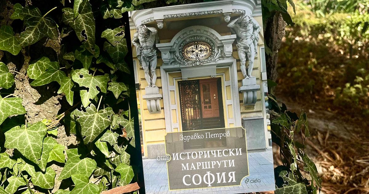 С дългогодишен опит в , няколко разработени познавателни обиколки и