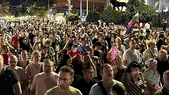 Поредният протест снощи в София пред Съдебната палата организиран от