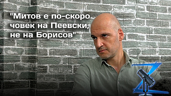 Новият политически сезон започва бурно – с пореден вот на недоверие
