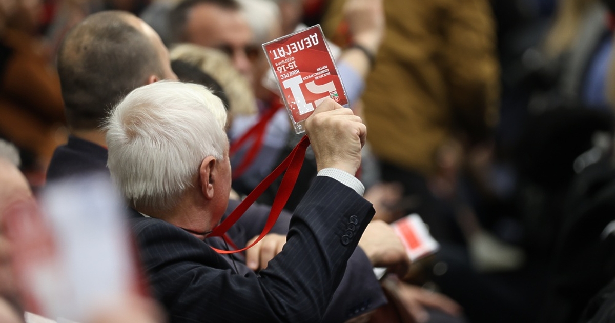 Четвъртък донесе новината, че екипът на Магазин за хората е сформиран