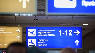 През април 2026 година се очаква да започнат първите редовни