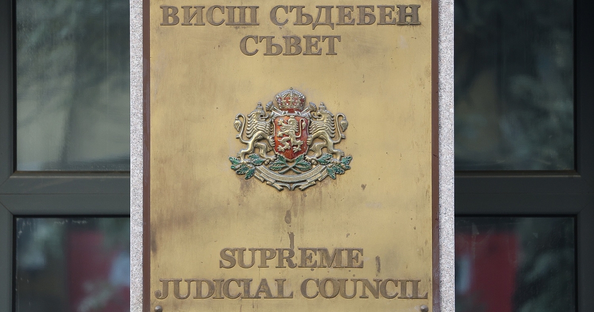Висшият съдебен съвет (ВСС) иска 18% ръст на заплатите и почти 1 милиард евро бюджет за 2026 г.