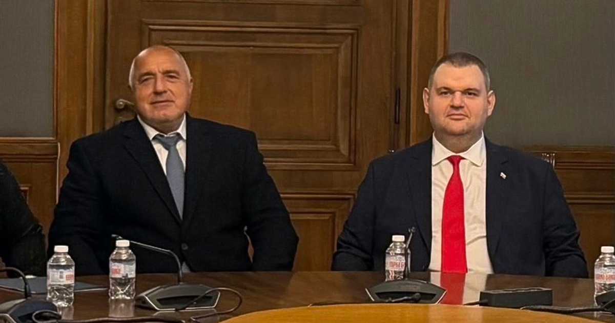 Бойко Борисов и Делян Пеевски се обявиха заедно за пълен