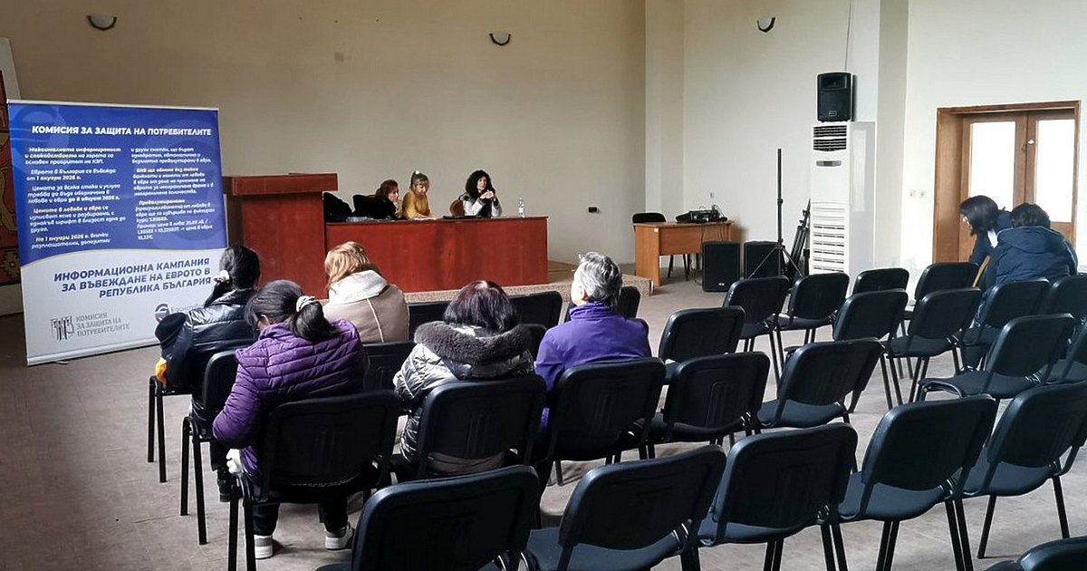 Експерти от две държавни институции - КЗП и НАП обикалят