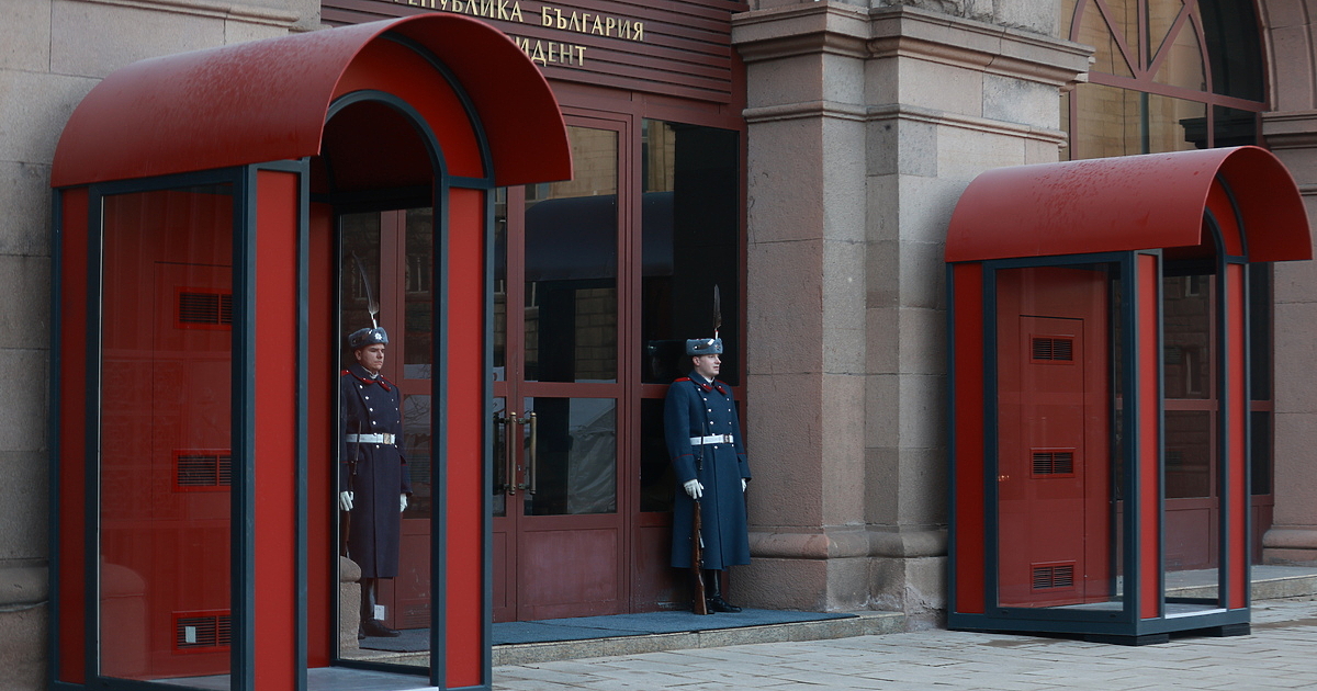 Президентът Румен Радев върна за ново обсъждане в Народното събрание