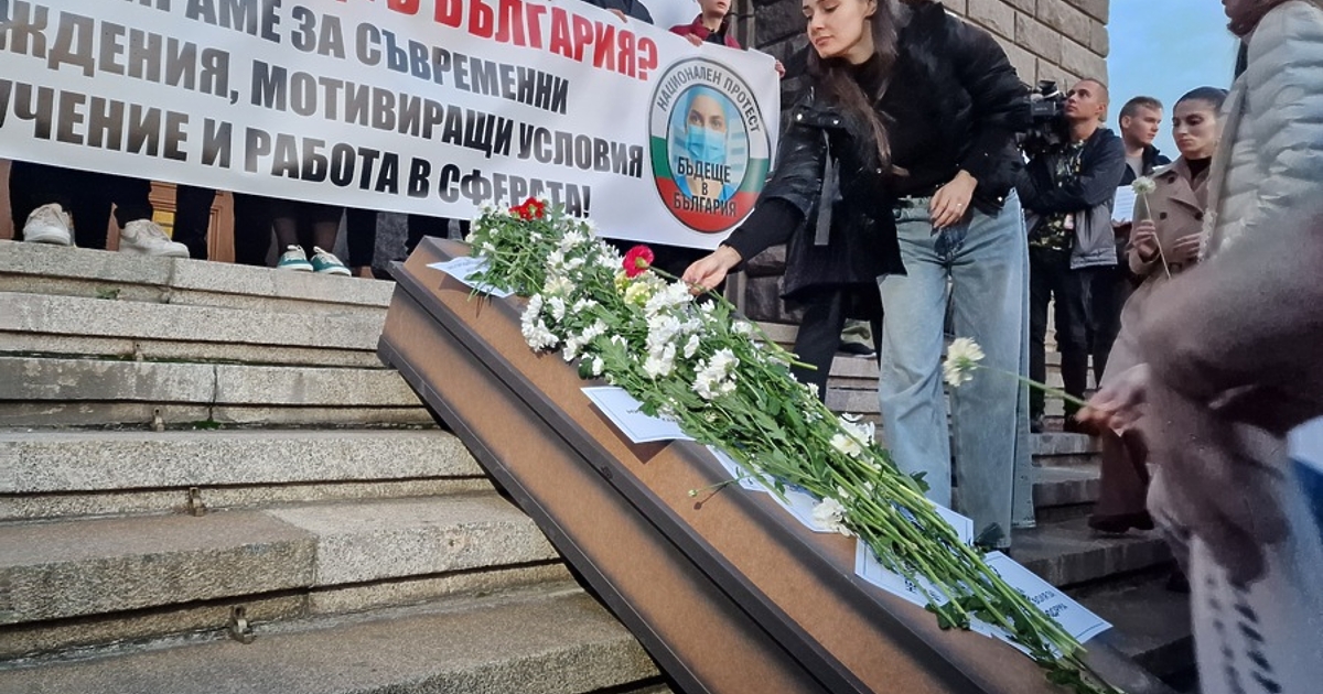 Млади лекари отново излязоха на протест в сряда с искане за