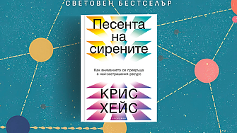 На 13 октомври понеделник излиза от телевизионния водещ и писател