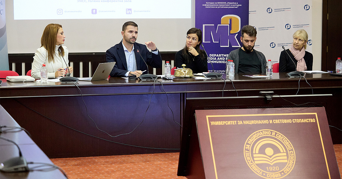 Живеем във времена, в които не можем да сме сигурни