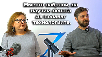 Решение на реални проблеми ли е забраната на социалните мрежи