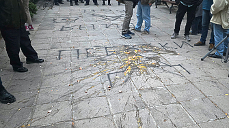 Още по тематаПодкрепете ниУважаеми читатели вие сте тук и днес