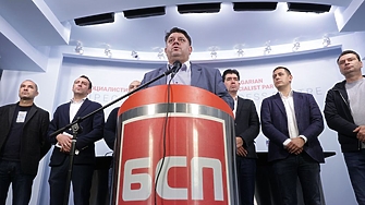 Уважаеми хора които милеят за лявата идея спите ли дълбоко