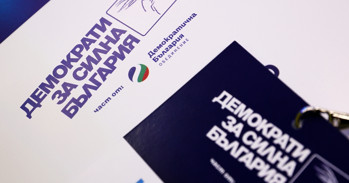 Да има обща правна рамка за прекратяване на дейността на