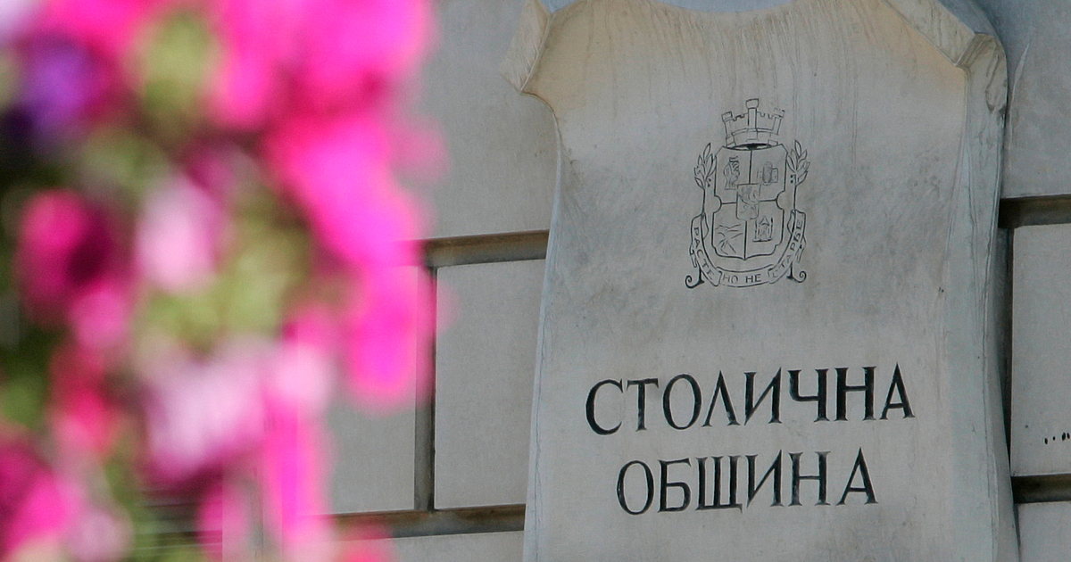 Кметът на София Васил Терзиев внесе в Столичния общински съвет