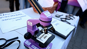 Публичният дебат около проекта за бюджет за 2026 г  по който