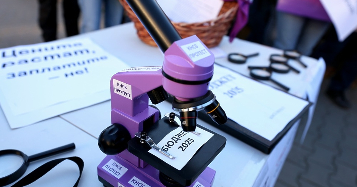 Публичният дебат около проекта за бюджет за 2026 г. по който