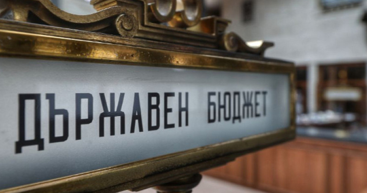 Когато разумът във фискалната политика е приспан, се раждат кризите.