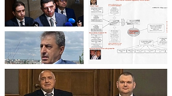 Дали е възможно Цветан Василев да му е показал тази